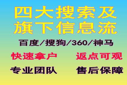 案例剖析：百度推广月费投入分析