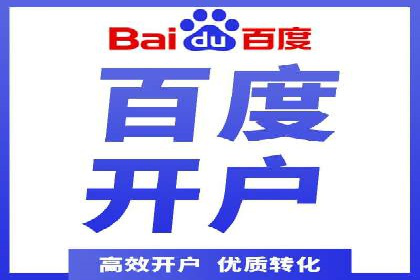 信息流广告代运营公司：如何提升广告效果与ROI