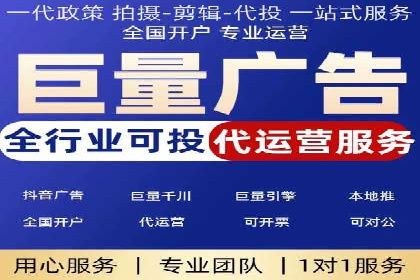SEM托管服务实战案例：解决企业广告投放难题